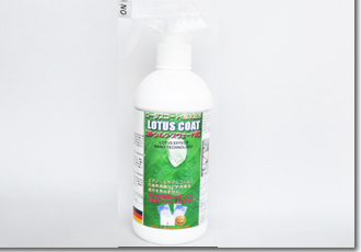 ���[�^�X�R�[�e�B���O